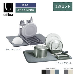 umbra [hCq hCO}bg{ I[o[UVN ry FIׂ 2_Zbg z܂肽  ؂}bg z}bg Lb` 唻 VN ؂胉bN  fBbV