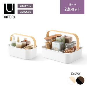 umbra Au xEbh X^bJur Iׂ Zbg 28×17cm 35×26cm Zbg zCg ubN nh t X^bLO [ ^  RX P[X [P[X 
