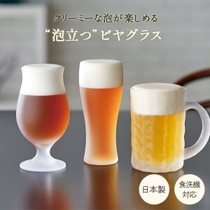 ArOX mX؃KX rOX ^u[ XeOX WbL 360ml 420ml 425ml { H@Ή A rAOX  Mtg v[g yA r[OX r[