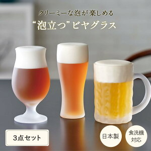 ArOX 3_Zbg mX؃KX rOX ^u[ XeOX WbL 360ml 420ml 425ml { H@Ή A rAOX  Mtg v[g yA Zbg 