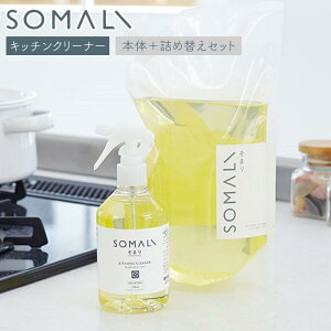 q{́{lߑւZbgrؑΌ SOMALI Lb`N[i[ Zbg 300ml lߑւ 1000ml 䏊p 䏊| AXv[ |  ΂ Ό q VRf 䏊 Lb` GR