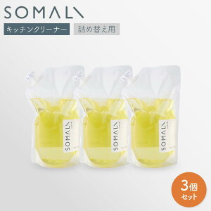 yubNtCf[ |Cg3{z ؑΌ SOMALI Lb`N[i[ 1000ml lߑւp Zbg 1000ml 䏊p 䏊| AXv[ ΂ Ό q VRf 䏊 Lb` GR