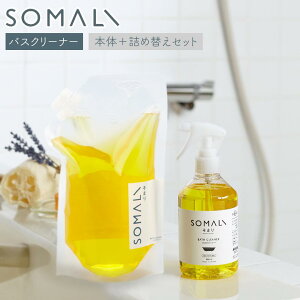 q{́{lߑւZbgr ؑΌ SOMALI oXN[i[ Zbg 300ml lߑւp 1000ml p | AXv[ H ΂ Ό q VRf GR |pi {