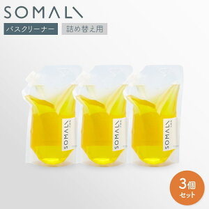 ؑΌ SOMALI oXN[i[ lߑւp Zbg 1000ml p | AXv[ Cp ΂ Ό q VRf N[i[ oX[ GR |pi { \}