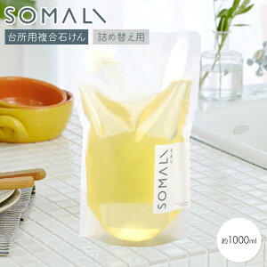 ؑΌ SOMALI 䏊p΂ 1000ml lߑւp䏊p 䏊p ΂ H  Hp H ΂ Ό q 䏊 Lb` GR |pi { ؑΌ