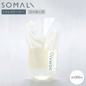 ؑΌ SOMALI gCN[i[ 1000ml lߑւp gCp gCp gC  gC ΂ Ό Ό q GR |pi { ؑΌ \}  