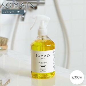 ؑΌ SOMALI oXN[i[ 300ml p | AXv[ Cp ΂ Ό q VRf N[i[ oX[ GR |pi { ؑΌ \}  ؑ