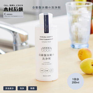 ؑΌ C SERIES u X@̐ v200ml ① Ntg}Vbv CV[Y X@  Rf Ⓚ X HiR ~ʏ`ot NG_ N[i[ S S