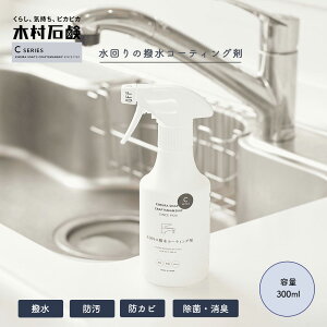 ؑΌ C SERIES u ̝R[eBO v300ml R[eBO Xv[ R[eBOXv[  VN gC  h hJr  L R[eBO Ntg}