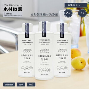 yIׂZbgzؑΌ C SERIES u X@̐ vIׂ 2{Zbg 3{Zbg 200ml ① Ntg}Vbv CV[Y X@  Rf Ⓚ X HiR ~ʏ`ot N