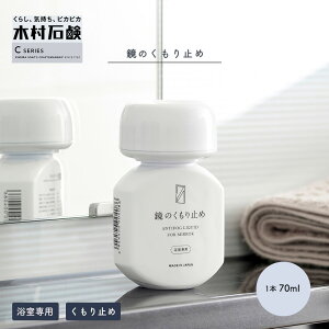 ؑΌ C SERIES u ̂~ v70ml CV[Y  ~  h邾 C@R[eBO@| | tFg tFgt