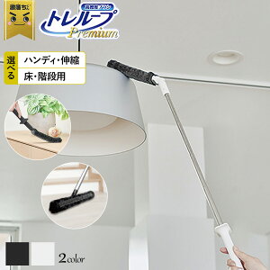 ���b�N ���������� �g�����[�v �v���~�A�� �n���f�B �L�k ���C�p�[ �� �K�i �O���[ �u���b�N �z�R����� �P�[�X�t�� ���Z �Ƌ� �Ɠd ������ �n���f�B���b�v �N���[�i�[ ������ �t���A���C�p