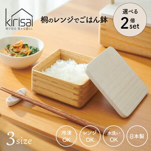 �y2�_�Z�b�g�z kirisai �˂̃����W�ł��͂� ���їe�� ���Ђ� ���{�� �Ⓚ�Ή� �����W�Ή� 120g 180g 450g �ؐ� ���� �ː� �V�R�� �y�� �E�l ���q �ۑ��e�� �Ⓚ���їe�� �����W���� ������� ����