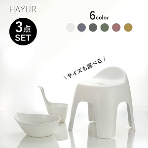 y Iׂ3_Zbg z HAYUR oX`FA 艱  Zbg C֎q ֎q C   Vv ؂ [  킢 20cm 30cm 40cm  oXpi Mtg v[g 􂢂₷ 
