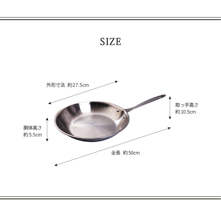 楽天市場 30 Off 楽天スーパーsale限定 ステンレスフライパンセット 26cm Ih対応 Ih対応 Tri Ply セット買い お買い得 キッチン フライパン ステンレス おしゃれ キ料理 長持ち 丈夫 シンプル 便利 イタリアン 送料無料 ｓｔｇ デザインラボ 楽天市場店