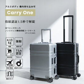 楽天市場 スーツケース かわいいの通販