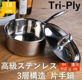 楽天市場 味噌汁 片手鍋の通販