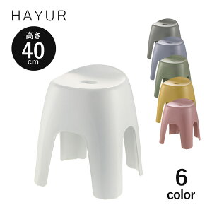 ���C�֎q ���C���� ���C�C�X �o�X�`�F�A �����C �֎q 20cm 30cm 40cm ������� �V���v�� �􂢂₷�� ���{�� HAYUR