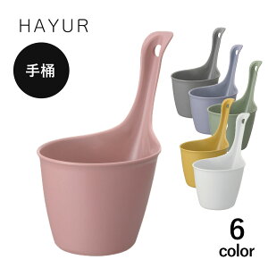 ʊ   艱 C 肨  Vv oXObY Ǌ| | { HAYUR