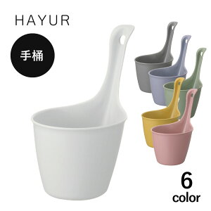 ʊ   艱 C 肨  Vv oXObY Ǌ| | { HAYUR