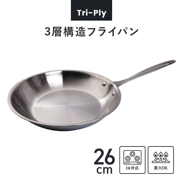 楽天市場 送料無料 ステンレス フライパン 26cm Ih対応 Ih対応 Tri Ply ガス火 3層構造 おしゃれ キッチン キャンプ 収納 取っ手 Ih 軽い お洒落 高級 直火 炒める 調理 料理 長持ち 丈夫 便利 イタリアン ｓｔｇ デザインラボ 楽天市場店