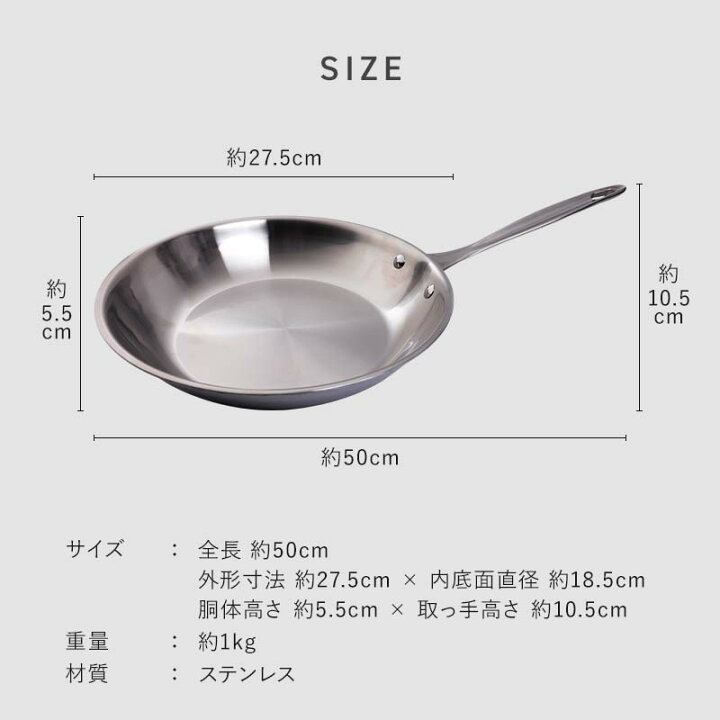 楽天市場 送料無料 ステンレス フライパン 26cm Ih対応 Ih対応 Tri Ply ガス火 3層構造 おしゃれ キッチン キャンプ 収納 取っ手 Ih 軽い お洒落 高級 直火 炒める 調理 料理 長持ち 丈夫 便利 イタリアン ｓｔｇ デザインラボ 楽天市場店