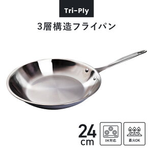 ステンレス フライパン 料理の人気商品 通販 価格比較 価格 Com