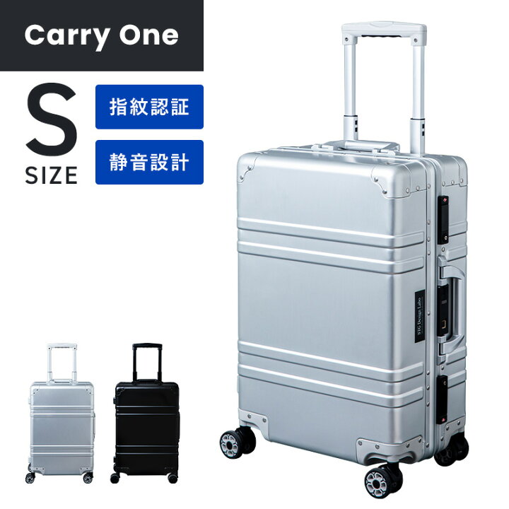 高品質スーツケース キャリーケース スーツケース SサイズSTS シルバー 通販