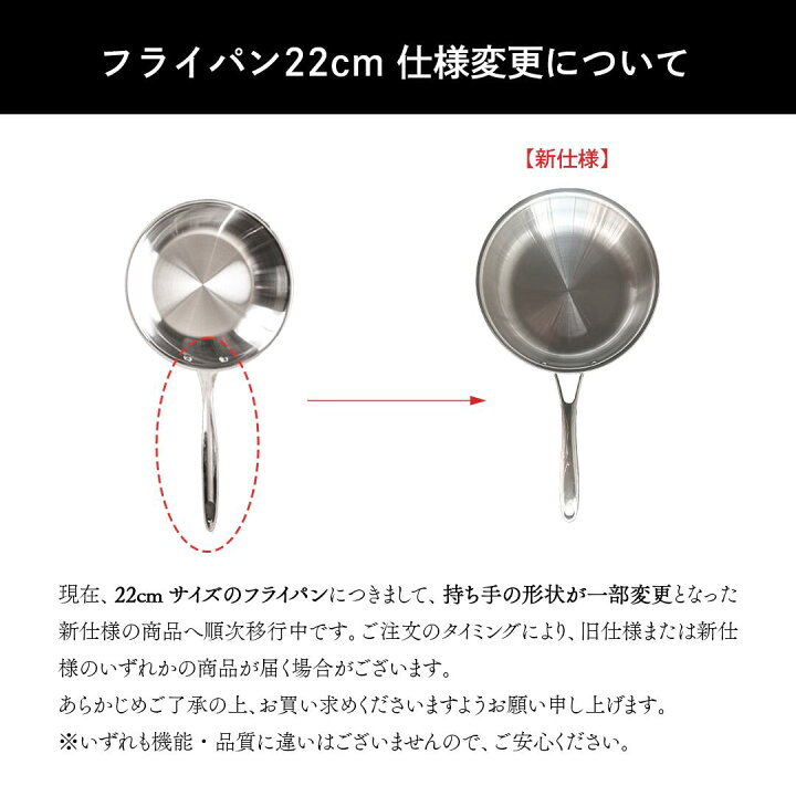 楽天市場】Tri-Ply 【5点セット】 ステンレス フライパン 22cm 26cm 