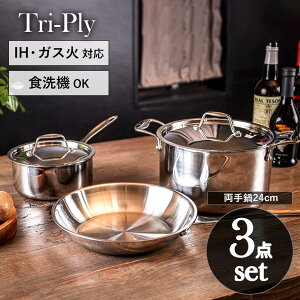 Tri-Ply XeX tCp 26cm Ў 18cm  24cm Zbg ih KX p KX IHΉ H@Ή tCpZbg 3_Zbg XeXtCp XeX tCpZbg 