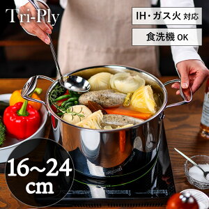 Tri-Ply XeX  [^ 16cm 18cm 20cm 22cm 24cm ih KX py KX / IH / H@ Ή z[ v    Mtg  Vv IHq[^[ Lb`pi 