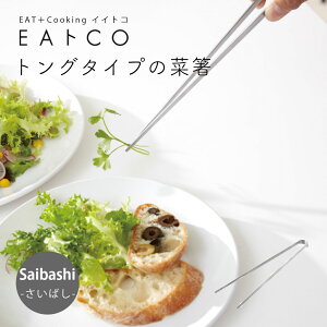 EAgCO ؔ gO Saibashi XeX  { ؂΂ ΂  ͂ Lb`c[  Vv X ֗ObY