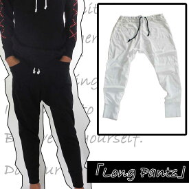 ロングパンツ 「LONG PANTS」 綿100％ ブラック ホワイト S M L XL SURYA ステニック スーリヤ