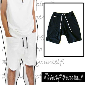 ハーフパンツ 「HALF PANTS」 綿100％ ブラック ホワイト S M L XL SURYA ステニック スーリヤ ベトナム製