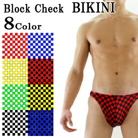 「BlockCheck BIKINI」 メンズビキニブリーフ 8色 S M L LL 市松柄 返品不可 SURYA スーリヤ ステニック プリント生地