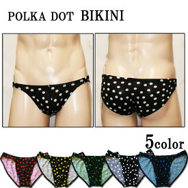 「POLKA DOT BIKINI」 メンズビキニブリーフ 5色 S M L LL 返品不可 SURYA スーリヤ ステニック プリント生地
