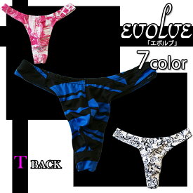 「evolve T-BACK」 メンズTバック 全7色 S M L LL 返品不可 SURYA スーリヤ ステニック プリント生地