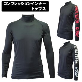 ★セール中★ G-RUSH コンプレッションインナー トップス S M L XL 返品不可 インナーシャツ トレーニングウェア アンダーシャツ SURYA スーリヤ ステニック メンズファッション 肌着