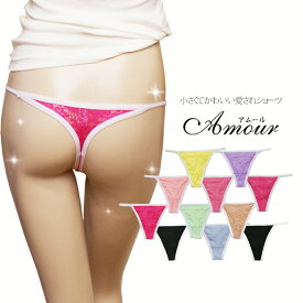 ★SALE★Amour-アムール- レディースレースTバックショーツ 全11色 返品不可 M L レディス 下着 SURYA スーリヤ ステニック ベトナム製