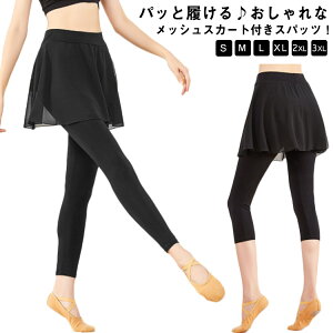 yr[T 20OFFzoG XpbctXJ[g bVXJ[g fB[X l Xgb` Lk ₷ _炩 ₷ bX K _X Vv  