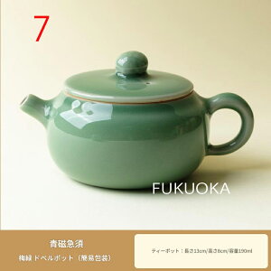 yr[T 20OFFzylCzZbg }{ ۂ q 퐻 ƒp MtgɍœK