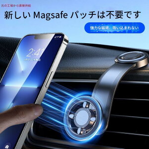 yr[T 20OFFzbE ԍڃz_[ CX[d  Magsafe X}z[d ő15Wo }[d X}zX^h }Olbg Ў葀 J[pi GAR o 