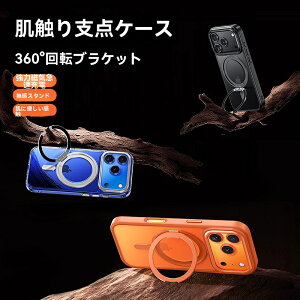 y 20OFFziPhone 17 Pro Ή 360x] }OlbgX^ht P[X iPhone 16 Pro Max ϏՌ یJo[