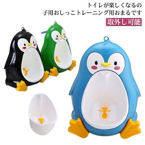 y 20OFFzy 20OFFzj̎qp ۈ牀 ֊ gCg[jO O\ ֊ g[jO ֊ K gC ܂K qp ܂  v[g qǂ 