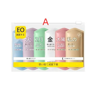 yr[T 20OFFzĝăpc p ĝăV[c fB[X ʕ Rbg COs 20Zbg ЊQ @ o  g gx p  ĝ qI ^