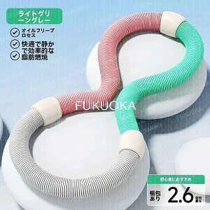 【即納 期間限★20%OFF】新品フラフープ ソフト1.5kg発汗ベルト付き ダイエット ソフトスプリングフラフープ エクササイズグッズ 有酸素運動 健康器具 腹筋 トレーリング 持ち運び便利 腹筋