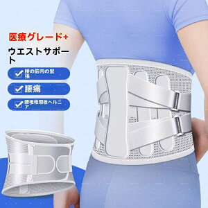 y Ԍ20OFFz×pT|[^[ M ŒT|[g ŃwjAEɑ΍ ʋCQ  ԍE荘ɍœK jp