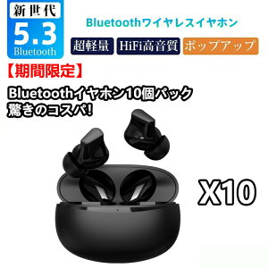 y[ z CXCz 10Zbg Bluetooth 5.3 CX Cz E  Ў yAO ʘb yAO IPX4h y ЎΉ   ^ h X|[c 