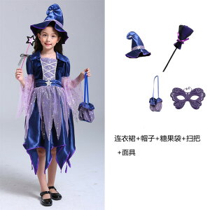 y 20OFFznEB[  hX q ̎qp  zS  p[eB[ߑ