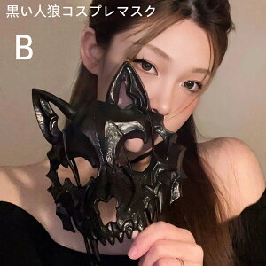 y 20OFFz2025NnEBV񎟌n[ttFCX}XNbҌՁE鍳EVElTEK pʁEp[eB[䉉o /  /  / }XN / RXv / z[ / 